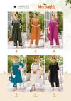 Morpankh By Kadlee Rayon Flex Kurti With Bottom Exporters In India
